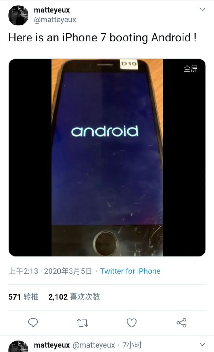 太平洋电脑网▲国外网友破解界限 iPhone能用安卓系统了