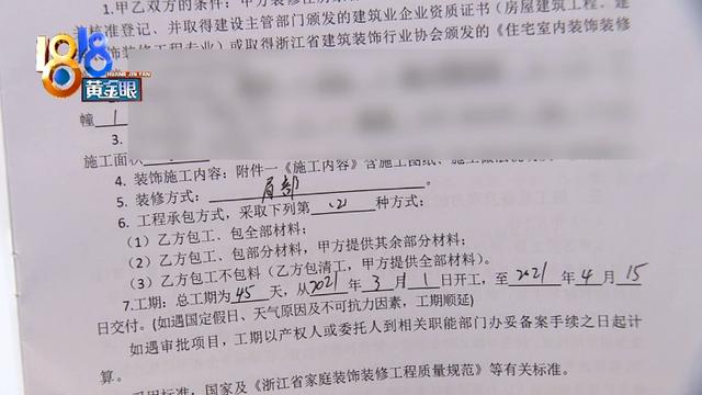 女士|空调“半嵌入”衣柜，设计师是否事先告知？