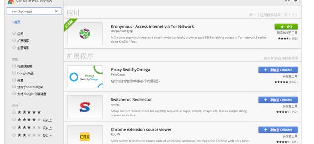 一篇文章带你学会使用Python爬虫利器Fiddler