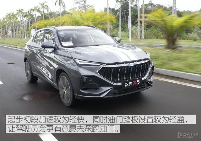 长安欧尚X5正式上市 售6.99-10.29万元