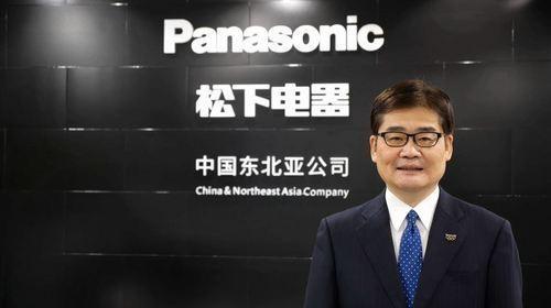 [环球网]松下新工厂落户广州 主要提供5G电子材料