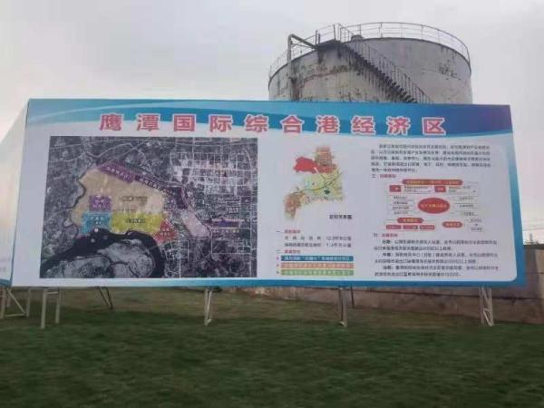 保税|江西鹰潭：吹响国际综合港经济区建设“冲锋号”