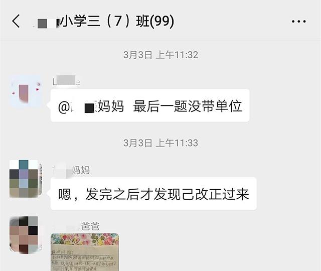 「重阳」“说了他两句，便冲向阳台。”孩子形成手机依赖，全怪上网课？