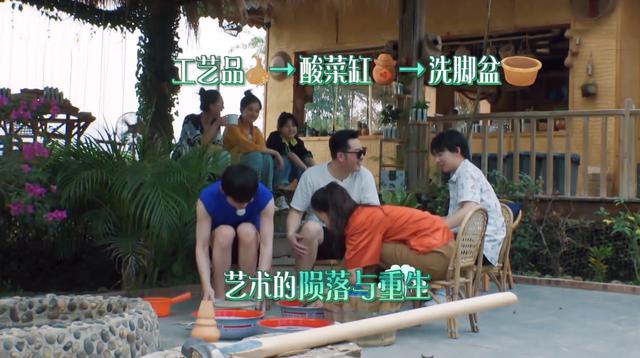 《向往4》黄磊做饭，其他人都在院子里玩，谁注意到彭昱畅了？fun娱乐