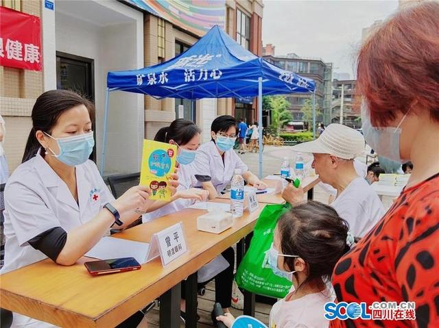 四川在线全国“爱眼日”公益义诊来啦!专家讲解青少年近视防控