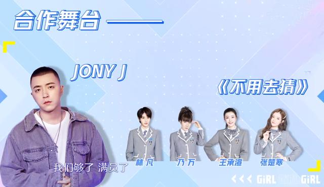 青你2合作舞台Ella感动全场，蔡徐坤汪苏泷圈粉，Jony J像个观众|资讯早知道