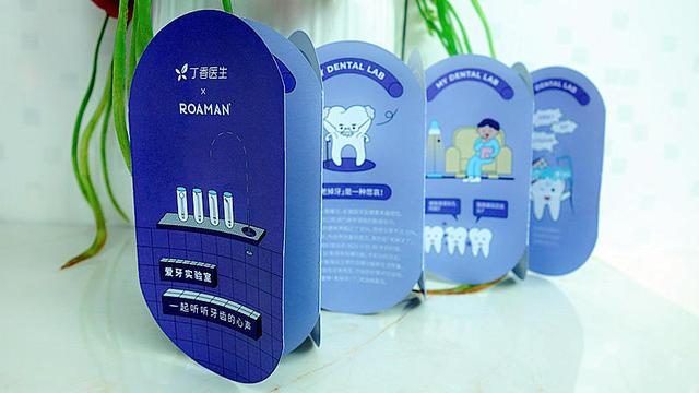 口腔清洁新工具，深度洁牙新体验——罗曼与丁香医生联名款冲牙器