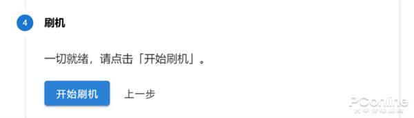 [环球网]浏览器居然还能刷机？这样的神奇玩法你见过没