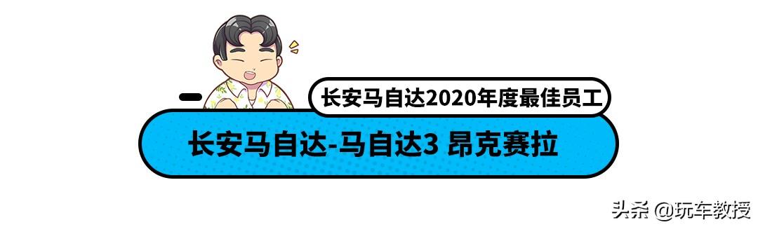 堪称最佳员工，这些车独自扛起了车企的半边天