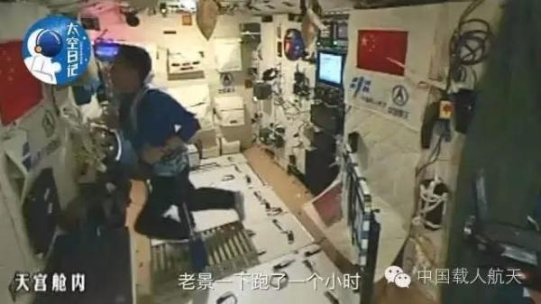 光明网▲踢踢腿扭扭腰，宅家别瘫着，航天员带你做运动