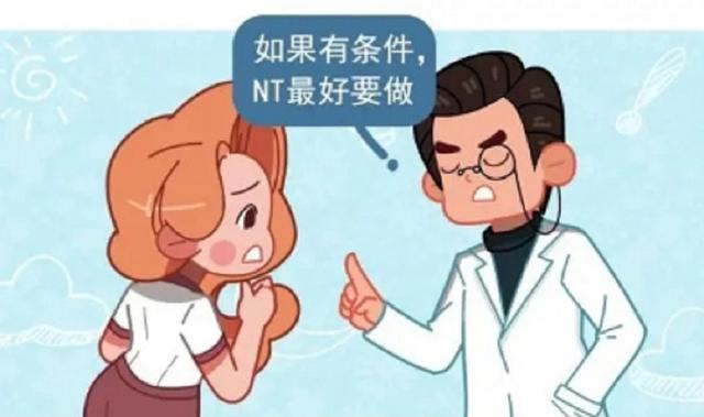 超级宝妈▲胎位不正，记错孕周，“准妈妈”错过NT检查怎么办