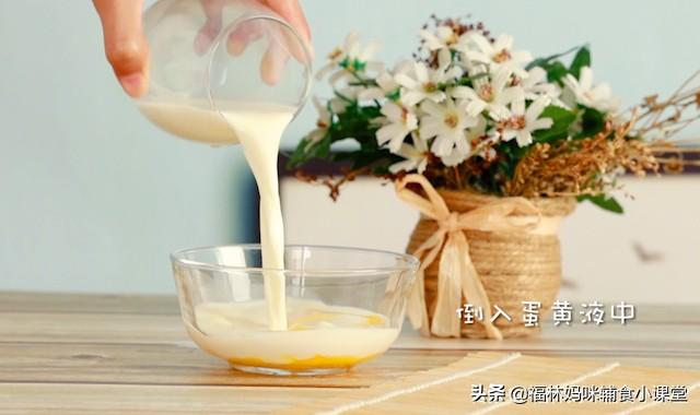 『你的育儿经』2个蛋黄,1杯奶,简单易学的奶香蛋黄羹,补铁益智,提高免疫力