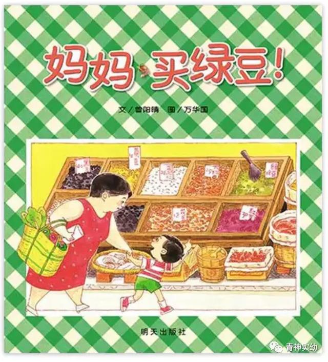 「齐鲁东营资讯」【兵幼.朗读者】——世界读书日特辑