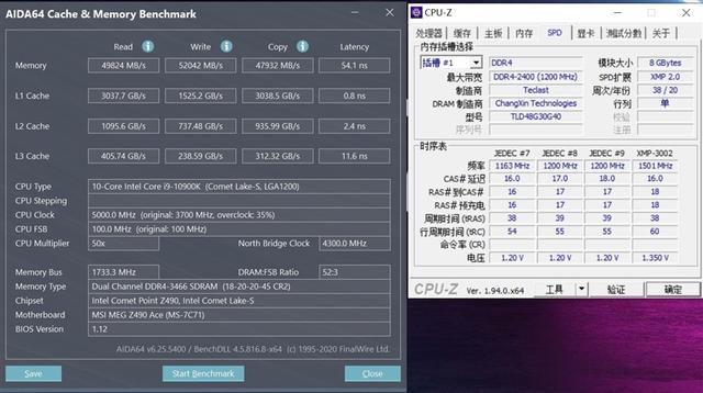 国产内存未来可期！台电腾龙G40 DDR4 3000评测：轻松超频3466MHz