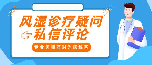 多吃豆腐可以预防类风湿关节炎复发？