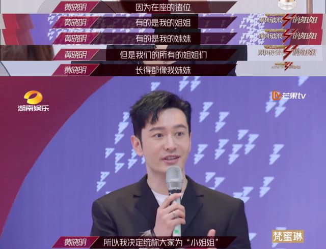 江水寒|看完《乘风破浪的姐姐》,我姐更焦虑了:女生年纪大,不丢人…