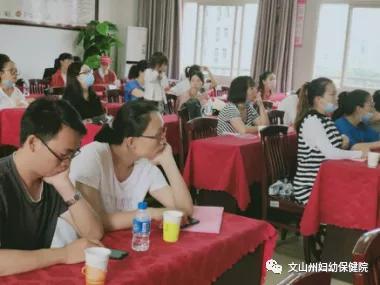 暖的旋律|文山州妇幼保健院开设育儿课堂 助宝爸宝妈知晓育儿常识