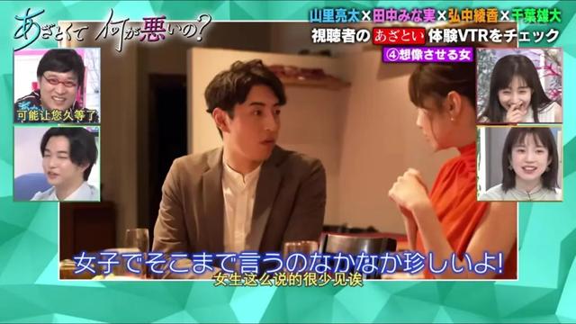 来了来了，霓虹这档教科书级别的鉴婊指南第二弹终于来啦电影工厂