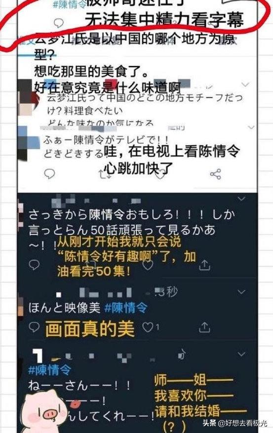 『fun娱乐』《陈情令》近日在日本播出大火!肖战靠颜值出圈吸引大批外国粉丝