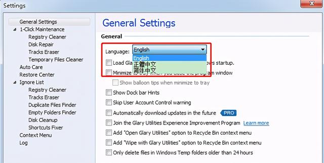强烈推荐一款系统优化神器！全能系统维护军刀百宝箱（特别激活）