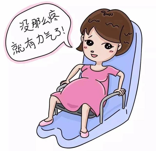 【你的育儿经】无痛是世界上最伟大的发明