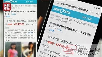 瘦肉精|科勒卫浴“偷”人脸、智联招聘卖简历、手机软件骗老人、养羊大县曝瘦肉精 这些品牌企业被央视曝光