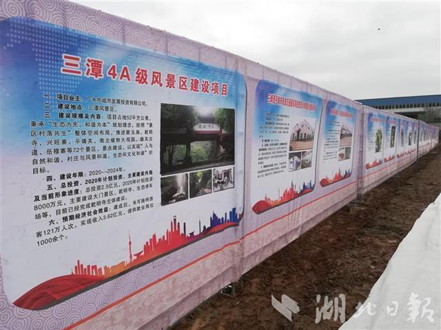【环球网】随州99个重大项目集中开工 涉及智能制造5G及生态环保