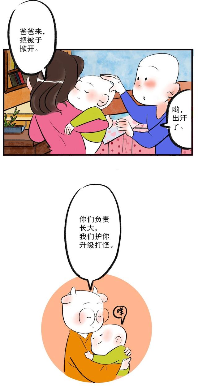 「超级宝妈」孩子受寒感冒了,如何用刮痧进行调理?