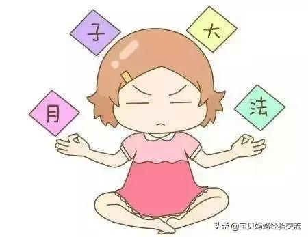 #你的育儿经#papi酱吐槽：“月子根本就不是用来休息的”，引得宝妈们共鸣