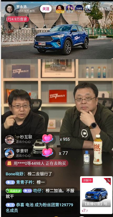 #太平洋电脑网#罗永浩第二场直播带货：11秒卖完12万份橙子，边喘气边卖这货