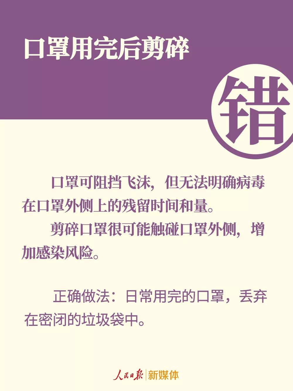 暖先生格调▲近日,多名学生戴口罩跑步猝死:李兰娟院士和张文宏教授发出警告!