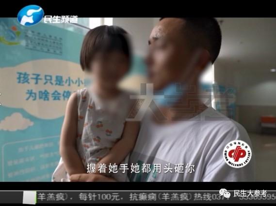 童童|这个感受不到疼痛的3岁小女孩，却让很多人心疼
