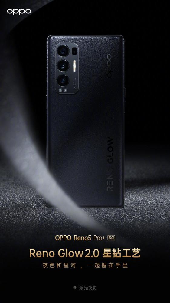 OPPO或将发布IMX789新机 不是OPPO Find系列