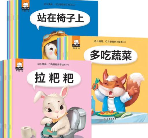 你的育儿经▲3岁前给宝宝看这5本绘本，孩子开口早双商高，建议为孩子收藏