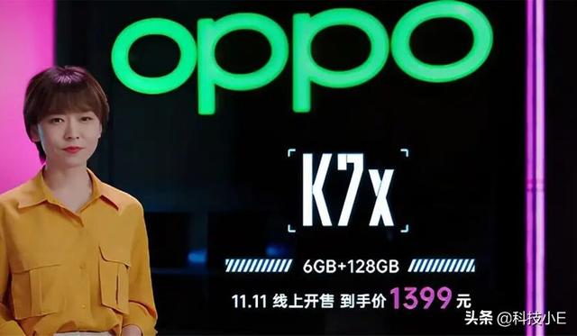 OPPO冲刺双11，五千电池+128GB，5G新机仅1399