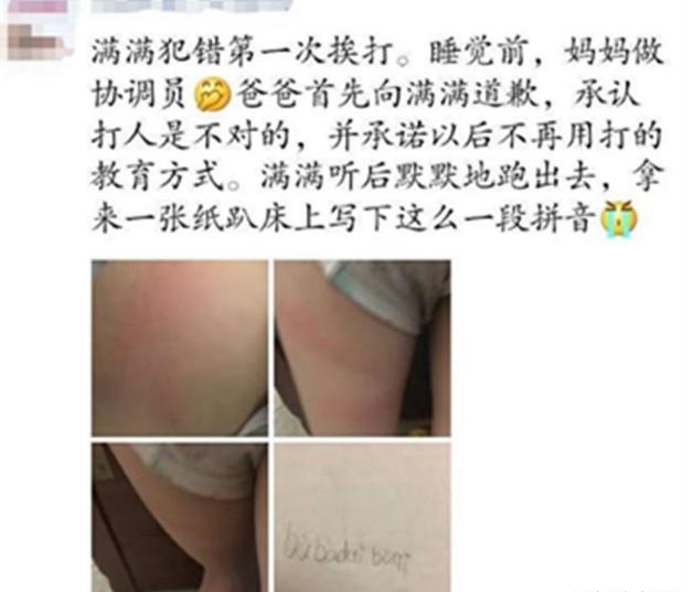 「你的育儿经」熊孩子犯错爸爸拿铁棍打，妈妈的高情商做法，让爸爸自愧不如