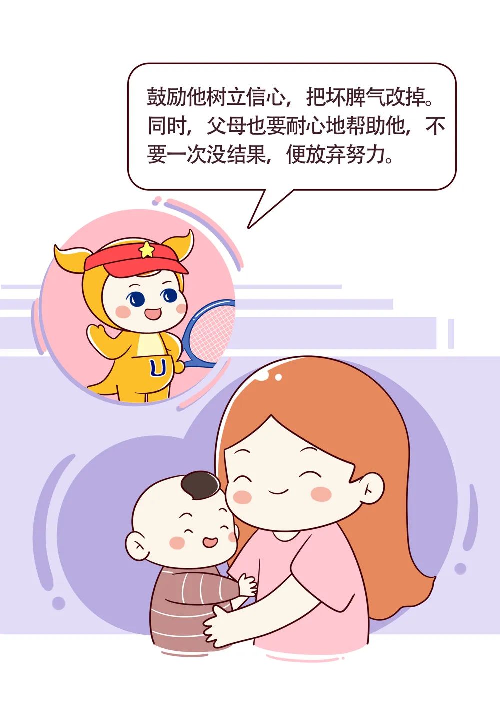 『恰十年』宝宝进入“可怕的三岁”？这些信号了解一下！