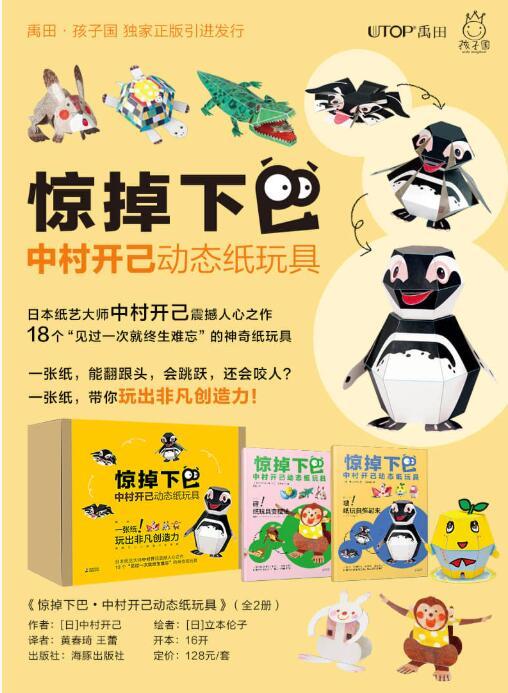 超级宝妈|纽约教授研究表明：孩子大脑发育的最佳方式，并非阅读