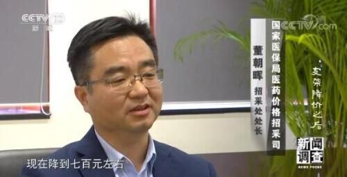 支架|支架降价 为何专家却对一些患者说“没必要再做支架”