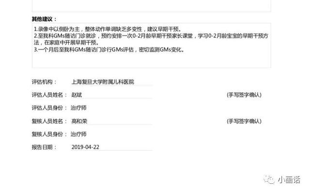超级宝妈|如果家里有早产宝宝，我们需要了解些什么