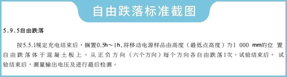 拆了13款充电宝，我们差点“炸”了办公室