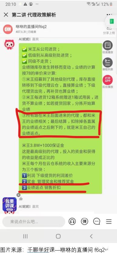 宝宝屁屁不可承受之重：米菲纸尿裤微商“卖惨求荣”你做不做得来？