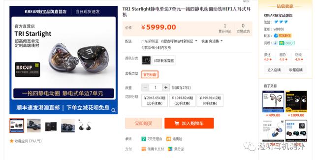 「入耳式耳机」2020年双十一有哪些入耳式耳机值得购买？