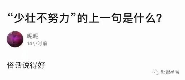 #超级宝妈#90后给孩子起名字，我姓火，我儿子就厉害了叫火影！哈哈哈哈嗝