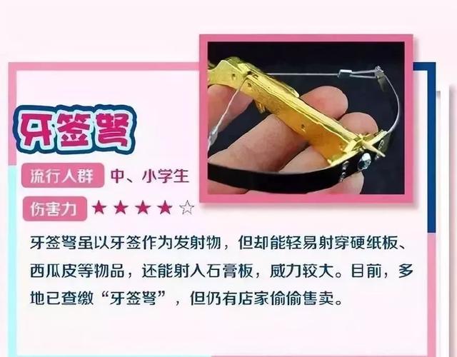 你的育儿经|1岁宝宝偷喝了一口，马上抽搐口吐白沫，医生提醒：看好孩子