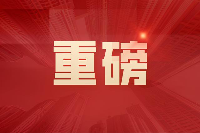 一次手术祛除俩重病，山西首例“心脑同治”介入手术成功