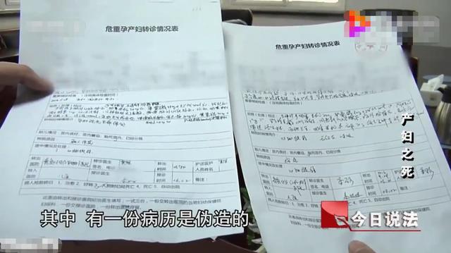 「你的育儿经」孕妇上了个厕所，3小时后却被宣布死亡！病历上的失误让丈夫愤怒