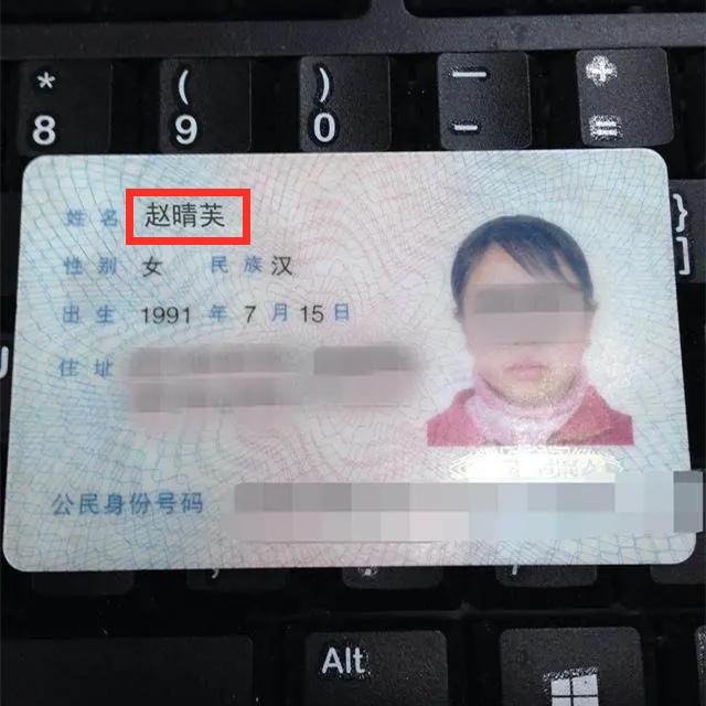 伐木累|幼儿园花名册火了，7成家长发现“撞名”，网友：还是熟悉的配方