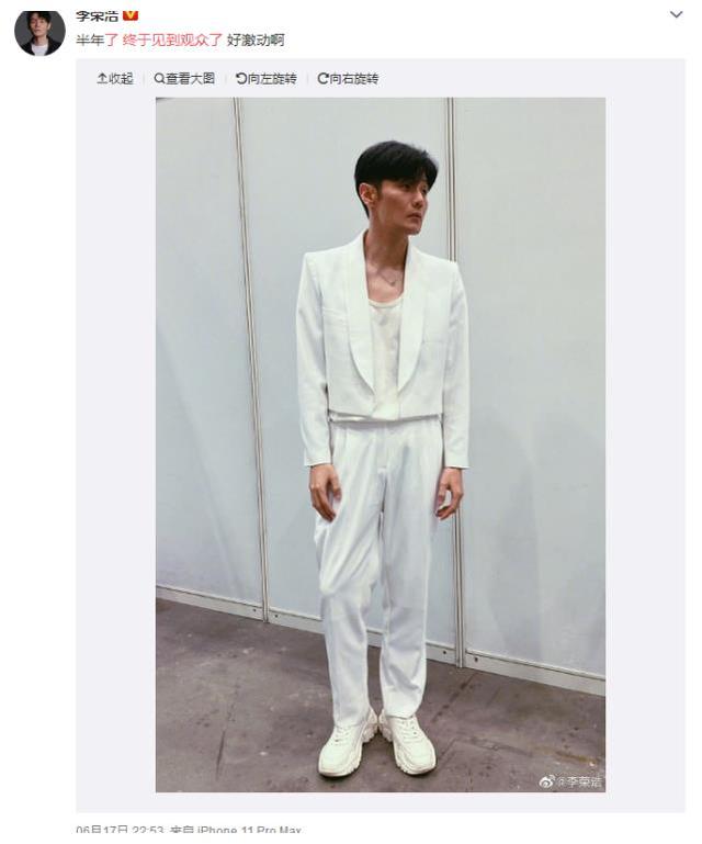 定格|李荣浩14字更博,直呼“好激动”!不想网友一提杨丞琳就扎心了