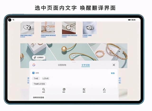 华为平板EMUI 11升级，AI字幕让“啃生肉”成为过去时